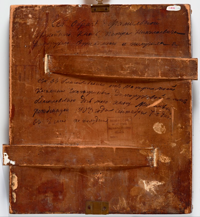 Artist unknown (Russia), Verso of Icon of Our Lady of Vladimir, c. 1600–1799. Tempera on wood and metal revetment with precious stones. Bequest of Professor Frank A. Golder, JLS.14230
